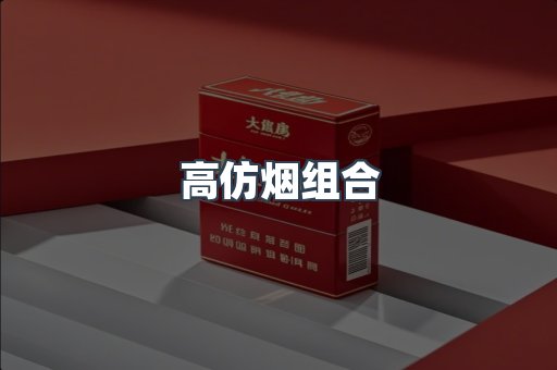 越南香烟系列